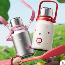 plus会员：物生物保温杯316L不锈钢泡泡粉【含茶隔+背带】 950ml*2件+凑单