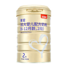贝因美（Beingmate）菁爱800g 婴幼儿配方奶粉 乳铁蛋白 DHA 2段800克*1罐165元