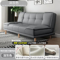 沐乐旭 沙发客厅折叠两用沙发床出租房小户型防猫爪三人沙发 深灰色 三人位 1.8m +抱枕