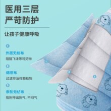 超亚医用外科儿童款口罩 4-12岁儿童一次性口罩医用防过敏10*10包装