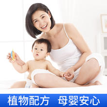 老管家 衣物油渍净 家用衣物渗透剂 150ml*3瓶