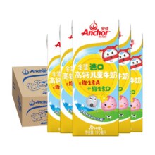 88VIP: 安佳高钙儿童牛奶190ml×27盒整箱+凑单