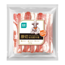 优形年货精选牛肉卷进口原切谷饲肥牛卷牛肉片潮汕丸子涮火锅食材烤肉 原切谷饲肥牛肉卷1000g*2袋