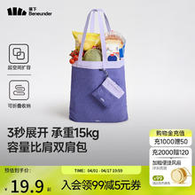 蕉下 单肩包包女包折叠包口袋包迷你包手提包便携旅行包度假GP155