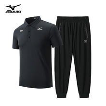 美津浓 冰丝POLO衫+速干长裤组合装 黑色上衣+黑色束脚裤