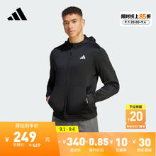 adidas 阿迪达斯 男款连帽夹克10110081193571