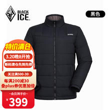 BLACKICE 户外金标P三防棉服 黑色 2XL