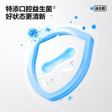 概率券：参半 漱口水 浆果蓝莓 250ml