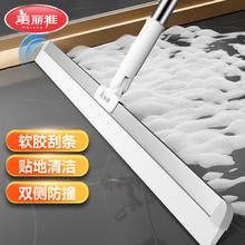 美丽雅 魔术扫把 50cm 1把
