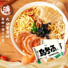 今麦郎 乌冬面 138g*10袋 多口味可选 赠泡面碗