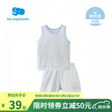 丽婴房 童装婴儿衣服棉质宝宝空调服 素色条纹背心套装蓝色 80cm/1岁