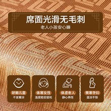 罗莱家纺 经典LL提花藤席凉席单人单件套180*200cm特价84.15元