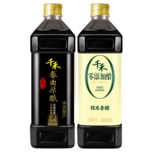 千禾0添加 原味生抽1L+3年窖醋1L组合装凉拌炒菜