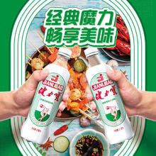88VIP会员：健力宝 城市专享）国潮经典橙蜜味运动饮料500ml×15瓶券后14.9元