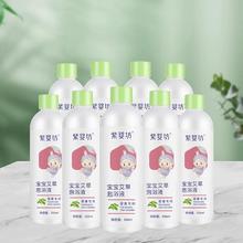 紫婴坊泡澡浴液208ml