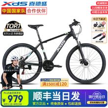 喜德盛 24款黑客380山地自行车 黑/绿| 21速 15.5寸|推荐身高150-165cm