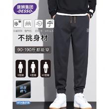DESSO 唐狮 男士冰丝速干裤