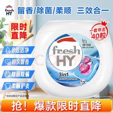 La 威露士 清可新3合1洗衣凝珠10ml*40粒 除菌除螨 持久留香 浓缩洗衣液