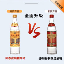 双沟大曲优异 53度500ml*12瓶 整箱装 光瓶纯粮酒 【金标升级装】