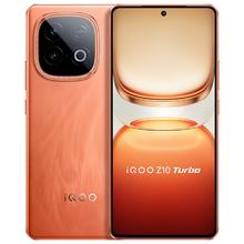 iQOO Z10 Turbo天玑8400新品手机12GB+256GB