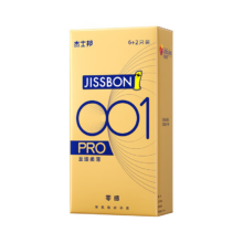 京东百亿补贴：jissbon 杰士邦 001系列 超薄PRO安全套 8只装46元