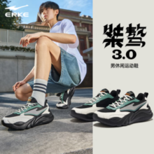 ERKE鸿星尔克 桀骜3.0 男子运动鞋
