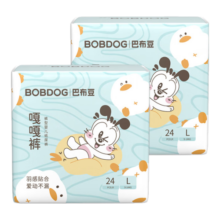 巴布豆（BOBDOG）嘎嘎裤拉拉裤裸感透气L48片(9-14KG)婴儿尿不湿