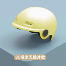POWDA 安全头盔 3C认证 无镜片款