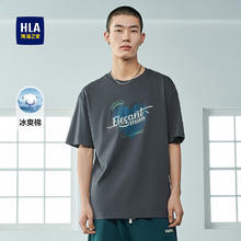 海澜之家 冰爽棉凉印花时尚短袖男HNTBJ2Y186A