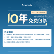 格力（GREE）空调 新能效【董明珠官方店】云霓/云舒氧/云佩 冷风防直吹 变频冷暖 高温自洁 壁挂式挂 1.5匹 一级能效 云霓【防直吹空调】 挂机