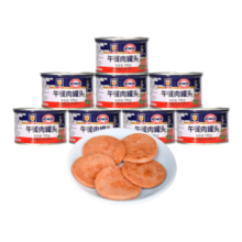 梅林（MALING） 上海梅林罐头午餐肉198g340g罐装猪肉熟食 【8罐】午餐肉170g