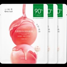 23日20点开始、限500件：一叶子乳酸菌透润蜜桃面膜25ml-3片装*2件
