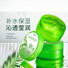 珂莱藻堂 芦荟胶补水保湿军训户外晒后舒润凝胶 300g/瓶