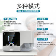 瑞迈特 BMC 呼吸机G2S B25VT