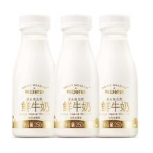 每日鲜语 鲜牛奶 3.6g优质蛋白巴氏杀菌乳 250ml*3瓶 低温牛奶
