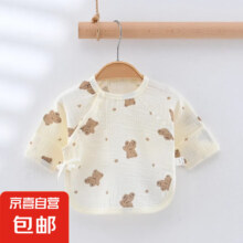 【儿童夏季半背衣】夏款0-3个月新生儿半背衣纯棉纱布A类无骨 星月熊 52 （0-1个月/5-9斤）
