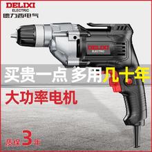 百亿补贴：德力西 插电手电钻 家用多功能 220V 电动螺丝刀