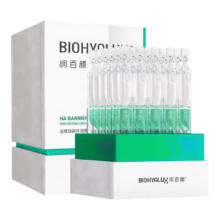 清仓：润百颜 屏障调理次抛精华液 1.5ml *30支