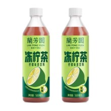 兰芳园0蔗糖港式冻柠茶4瓶