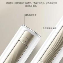美的 天耀空调大3匹立式客厅柜机一级变频冷暖省电