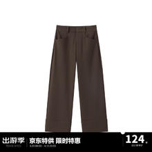 太平鸟 直筒九分裤 棕色