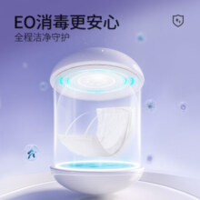 开丽裤型卫生巾产妇专用加大加长产褥期月子恶露专用纸护垫 4片装 XL码