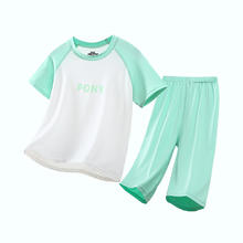 My Little Pony 小马宝莉 儿童牛奶丝套装2024夏季空调服中大童抗菌薄款短袖家居服2件套 绿色 130