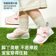 ginoble 基诺浦 儿童软底透气机能学步鞋