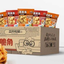 三只松鼠 香脆角400g/箱（20g*20包）