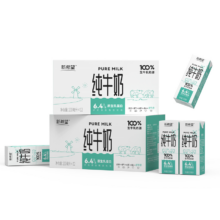 百亿补贴：新希望白帝纯牛奶200mlX12盒