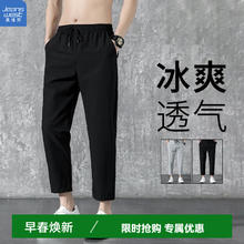 真维斯 冰丝裤子男