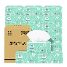 洁云 抽纸 雅致生活3层100抽*27包 整箱