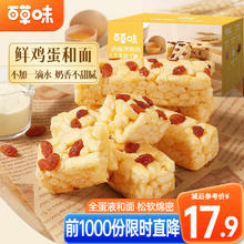 科尔沁 手撕牛肉238g袋内蒙古特产风干牛肉干休闲零食