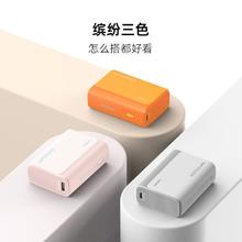 百亿补贴：酷态科 10000mAh充电宝(口袋版)小米华为苹果快充移动电源